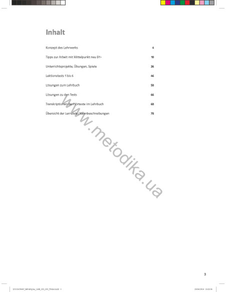 Mittelpunkt neu B1+ Lehrerhandbuch - книга вчителя - фото 4