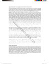 Mittelpunkt neu B1+ Lehrerhandbuch - книга учителя - фото 8