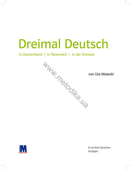 Dreimal Deutsch. Lesebuch A2/B1 - підручник з країнознавства - фото 2