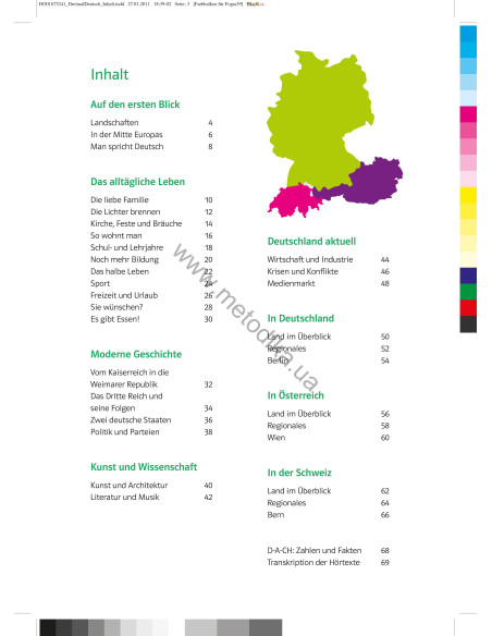 Dreimal Deutsch. Arbeitsbuch A2/B1 - робочий зошит з країнознавства - фото 4