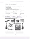 Parallelen 10. Робочий зошит для 10-го класу ЗНЗ (6-й рік навчання, 2-га іноземна мова) - фото 22