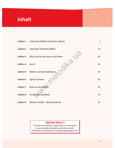 Parallelen 11. Робочий зошит для 11-го класу ЗНЗ (7-й рік навчання, 2-га іноземна мова) - фото 4 Parallelen 11. Робочий зошит для 11-го класу ЗНЗ (7-й рік навчання, 2-га іноземна мова) - фото 4