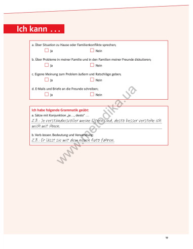 Parallelen 11. Робочий зошит для 11-го класу ЗНЗ (7-й рік навчання, 2-га іноземна мова) - фото 20 Parallelen 11. Робочий зошит для 11-го класу ЗНЗ (7-й рік навчання, 2-га іноземна мова) - фото 20