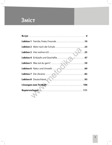 Parallelen 7 neu. Книга вчителя - фото 4