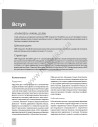 Parallelen 7 neu. Книга вчителя - фото 5