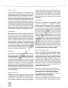 Parallelen 7 neu. Книга вчителя - фото 7