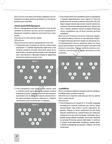 Parallelen 7 neu. Книга вчителя - фото 9