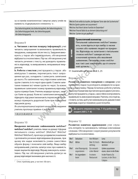 Parallelen 7 neu. Книга вчителя - фото 14
