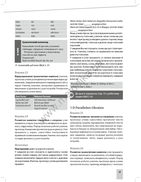 Parallelen 7 neu. Книга вчителя - фото 18