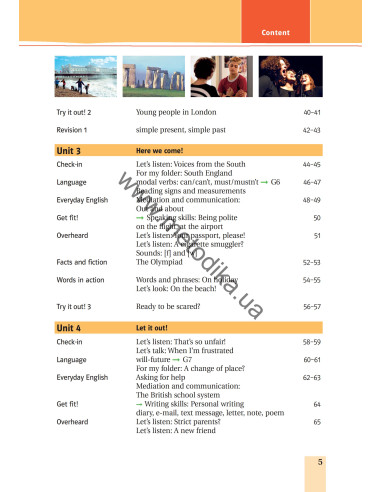 Joy of English 7. Підручник для 7-го класу ЗНЗ (3-й рік навчання, 2-га іноземна мова) - фото 6