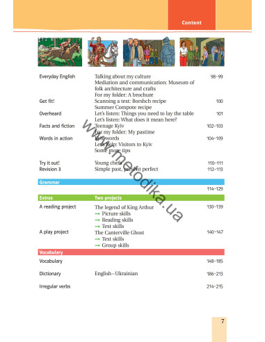 Joy of English 7. Підручник для 7-го класу ЗНЗ (3-й рік навчання, 2-га іноземна мова) - фото 8