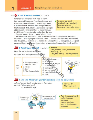 Joy of English 7. Підручник для 7-го класу ЗНЗ (3-й рік навчання, 2-га іноземна мова) - фото 11