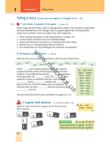 Joy of English 7. Підручник для 7-го класу ЗНЗ (3-й рік навчання, 2-га іноземна мова) - фото 13