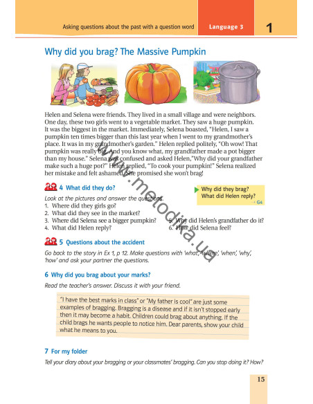 Joy of English 7. Підручник для 7-го класу ЗНЗ (3-й рік навчання, 2-га іноземна мова) - фото 16