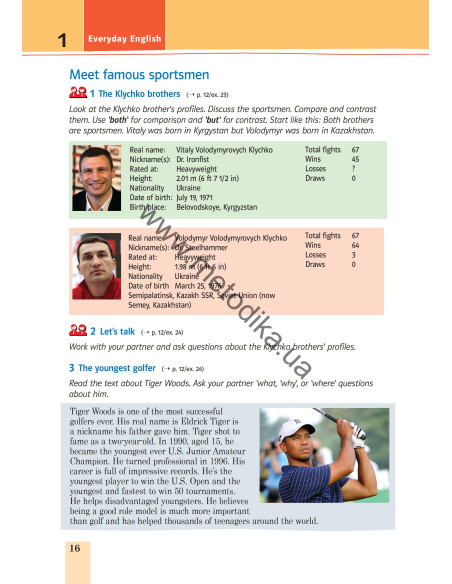 Joy of English 7. Підручник для 7-го класу ЗНЗ (3-й рік навчання, 2-га іноземна мова) - фото 17