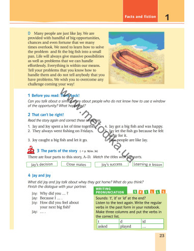 Joy of English 7. Підручник для 7-го класу ЗНЗ (3-й рік навчання, 2-га іноземна мова) - фото 24