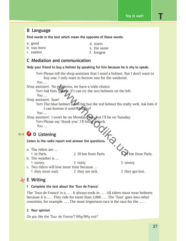 Joy of English 7. Підручник для 7-го класу ЗНЗ (3-й рік навчання, 2-га іноземна мова) - фото 28