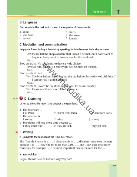 Joy of English 7. Підручник для 7-го класу ЗНЗ (3-й рік навчання, 2-га іноземна мова) - фото 28