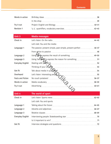 Joy of English 8. Підручник для 8-го класу ЗНЗ (4-й рік навчання, 2-га іноземна мова) - фото 6 Joy of English 8. Підручник для 8-го класу ЗНЗ (4-й рік навчання, 2-га іноземна мова) - фото 6