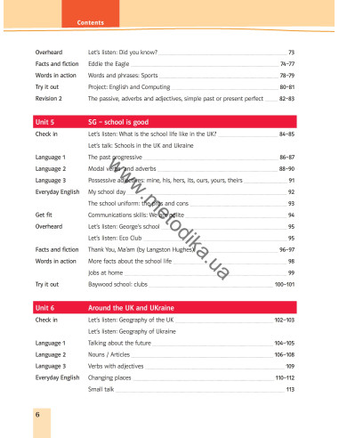 Joy of English 8. Підручник для 8-го класу ЗНЗ (4-й рік навчання, 2-га іноземна мова) - фото 7 Joy of English 8. Підручник для 8-го класу ЗНЗ (4-й рік навчання, 2-га іноземна мова) - фото 7