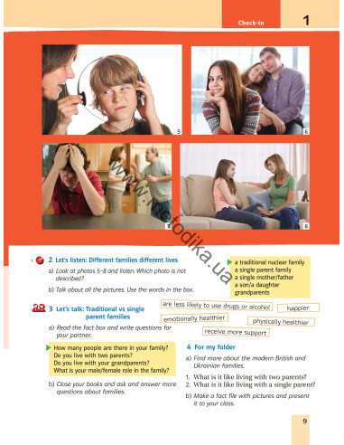 Joy of English 8. Підручник для 8-го класу ЗНЗ (4-й рік навчання, 2-га іноземна мова) - фото 10 Joy of English 8. Підручник для 8-го класу ЗНЗ (4-й рік навчання, 2-га іноземна мова) - фото 10