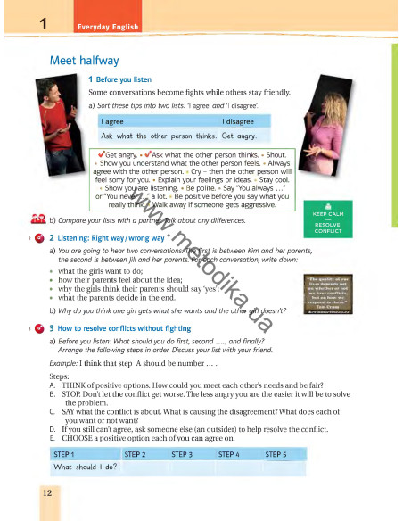 Joy of English 8. Підручник для 8-го класу ЗНЗ (4-й рік навчання, 2-га іноземна мова) - фото 13 Joy of English 8. Підручник для 8-го класу ЗНЗ (4-й рік навчання, 2-га іноземна мова) - фото 13