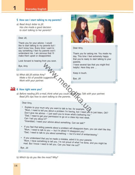 Joy of English 8. Підручник для 8-го класу ЗНЗ (4-й рік навчання, 2-га іноземна мова) - фото 15 Joy of English 8. Підручник для 8-го класу ЗНЗ (4-й рік навчання, 2-га іноземна мова) - фото 15