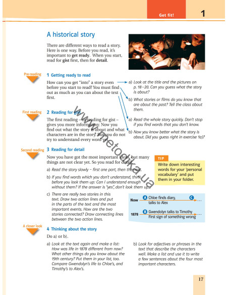 Joy of English 8. Підручник для 8-го класу ЗНЗ (4-й рік навчання, 2-га іноземна мова) - фото 18 Joy of English 8. Підручник для 8-го класу ЗНЗ (4-й рік навчання, 2-га іноземна мова) - фото 18