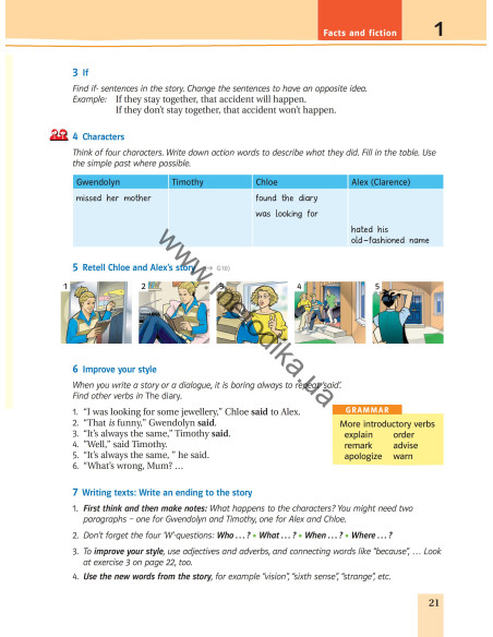 Joy of English 8. Підручник для 8-го класу ЗНЗ (4-й рік навчання, 2-га іноземна мова) - фото 22 Joy of English 8. Підручник для 8-го класу ЗНЗ (4-й рік навчання, 2-га іноземна мова) - фото 22