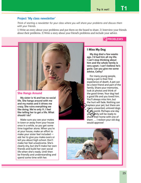 Joy of English 8. Підручник для 8-го класу ЗНЗ (4-й рік навчання, 2-га іноземна мова) - фото 26 Joy of English 8. Підручник для 8-го класу ЗНЗ (4-й рік навчання, 2-га іноземна мова) - фото 26