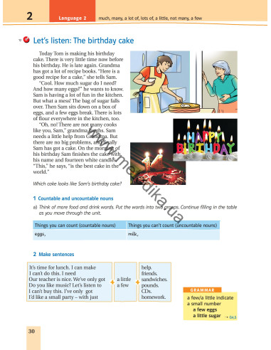 Joy of English 8. Підручник для 8-го класу ЗНЗ (4-й рік навчання, 2-га іноземна мова) - фото 31 Joy of English 8. Підручник для 8-го класу ЗНЗ (4-й рік навчання, 2-га іноземна мова) - фото 31