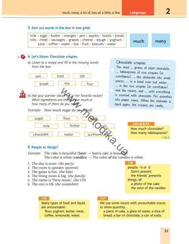 Joy of English 8. Підручник для 8-го класу ЗНЗ (4-й рік навчання, 2-га іноземна мова) - фото 32 Joy of English 8. Підручник для 8-го класу ЗНЗ (4-й рік навчання, 2-га іноземна мова) - фото 32