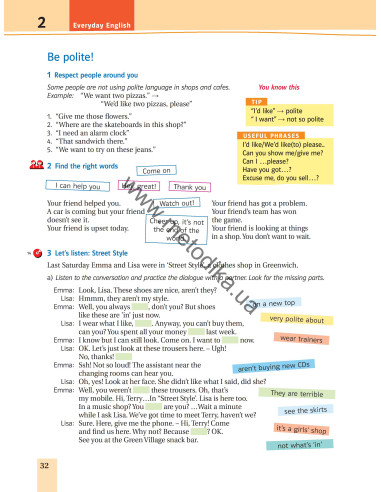 Joy of English 8. Підручник для 8-го класу ЗНЗ (4-й рік навчання, 2-га іноземна мова) - фото 33 Joy of English 8. Підручник для 8-го класу ЗНЗ (4-й рік навчання, 2-га іноземна мова) - фото 33