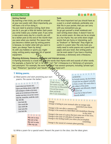 Joy of English 8. Підручник для 8-го класу ЗНЗ (4-й рік навчання, 2-га іноземна мова) - фото 35 Joy of English 8. Підручник для 8-го класу ЗНЗ (4-й рік навчання, 2-га іноземна мова) - фото 35