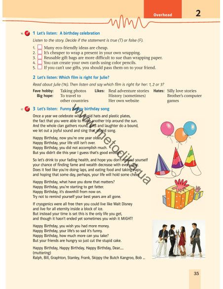 Joy of English 8. Підручник для 8-го класу ЗНЗ (4-й рік навчання, 2-га іноземна мова) - фото 36 Joy of English 8. Підручник для 8-го класу ЗНЗ (4-й рік навчання, 2-га іноземна мова) - фото 36