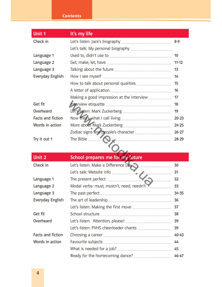 Joy of English 9. Підручник для 9-го класу ЗНЗ (5-й рік навчання, 2-га іноземна мова) - фото 5 Joy of English 9. Підручник для 9-го класу ЗНЗ (5-й рік навчання, 2-га іноземна мова) - фото 5
