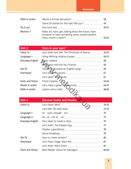 Joy of English 9. Підручник для 9-го класу ЗНЗ (5-й рік навчання, 2-га іноземна мова) - фото 6 Joy of English 9. Підручник для 9-го класу ЗНЗ (5-й рік навчання, 2-га іноземна мова) - фото 6