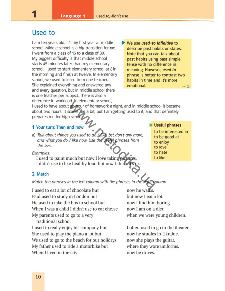Joy of English 9. Підручник для 9-го класу ЗНЗ (5-й рік навчання, 2-га іноземна мова) - фото 11 Joy of English 9. Підручник для 9-го класу ЗНЗ (5-й рік навчання, 2-га іноземна мова) - фото 11