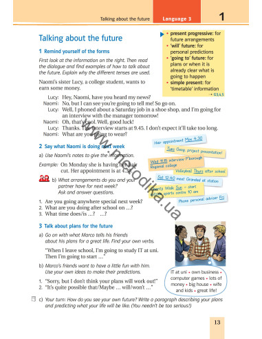 Joy of English 9. Підручник для 9-го класу ЗНЗ (5-й рік навчання, 2-га іноземна мова) - фото 14 Joy of English 9. Підручник для 9-го класу ЗНЗ (5-й рік навчання, 2-га іноземна мова) - фото 14