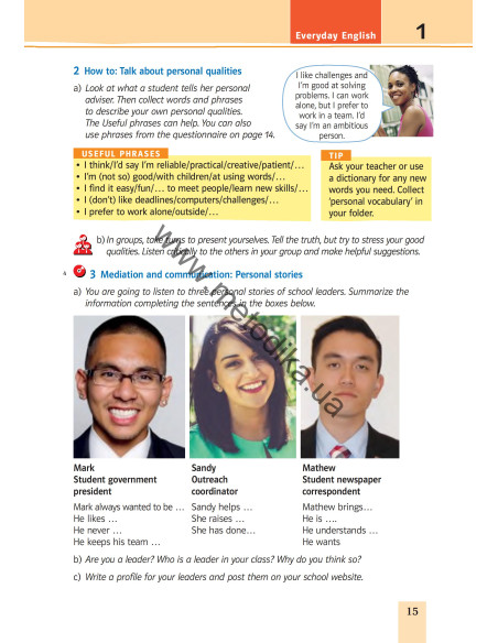 Joy of English 9. Підручник для 9-го класу ЗНЗ (5-й рік навчання, 2-га іноземна мова) - фото 16 Joy of English 9. Підручник для 9-го класу ЗНЗ (5-й рік навчання, 2-га іноземна мова) - фото 16