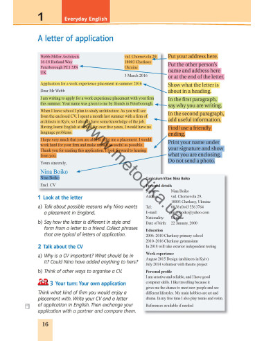 Joy of English 9. Підручник для 9-го класу ЗНЗ (5-й рік навчання, 2-га іноземна мова) - фото 17 Joy of English 9. Підручник для 9-го класу ЗНЗ (5-й рік навчання, 2-га іноземна мова) - фото 17