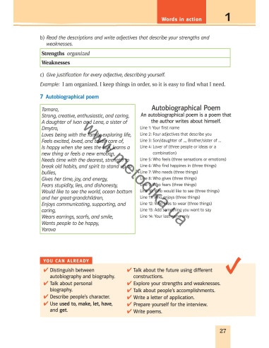 Joy of English 9. Підручник для 9-го класу ЗНЗ (5-й рік навчання, 2-га іноземна мова) - фото 28 Joy of English 9. Підручник для 9-го класу ЗНЗ (5-й рік навчання, 2-га іноземна мова) - фото 28