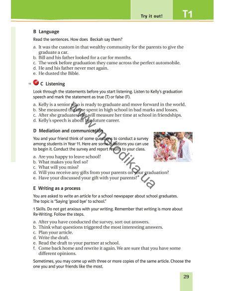 Joy of English 9. Підручник для 9-го класу ЗНЗ (5-й рік навчання, 2-га іноземна мова) - фото 30 Joy of English 9. Підручник для 9-го класу ЗНЗ (5-й рік навчання, 2-га іноземна мова) - фото 30