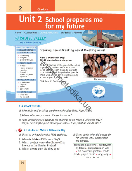 Joy of English 9. Підручник для 9-го класу ЗНЗ (5-й рік навчання, 2-га іноземна мова) - фото 31 Joy of English 9. Підручник для 9-го класу ЗНЗ (5-й рік навчання, 2-га іноземна мова) - фото 31