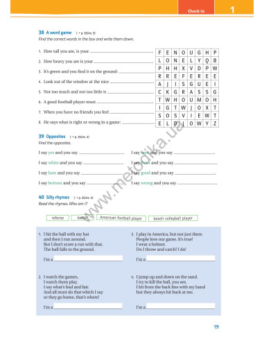 Joy of English 7. Робочий зошит для 7-го класу ЗНЗ (3-й рік навчання, 2-га іноземна мова) - фото 20
