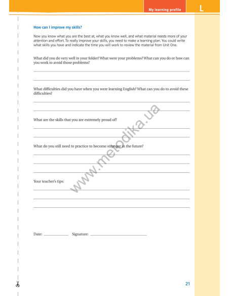 Joy of English 7. Робочий зошит для 7-го класу ЗНЗ (3-й рік навчання, 2-га іноземна мова) - фото 22