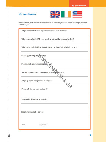 Joy of English 8. Робочий зошит для 8-го класу ЗНЗ (4-й рік навчання, 2-га іноземна мова) - фото 4