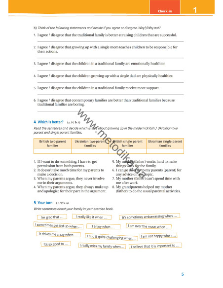 Joy of English 8. Робочий зошит для 8-го класу ЗНЗ (4-й рік навчання, 2-га іноземна мова) - фото 6