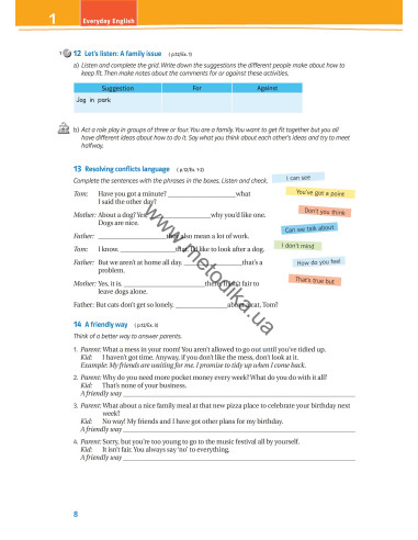 Joy of English 8. Робочий зошит для 8-го класу ЗНЗ (4-й рік навчання, 2-га іноземна мова) - фото 9