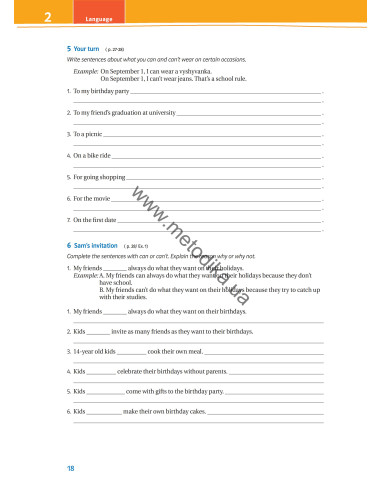 Joy of English 8. Робочий зошит для 8-го класу ЗНЗ (4-й рік навчання, 2-га іноземна мова) - фото 19